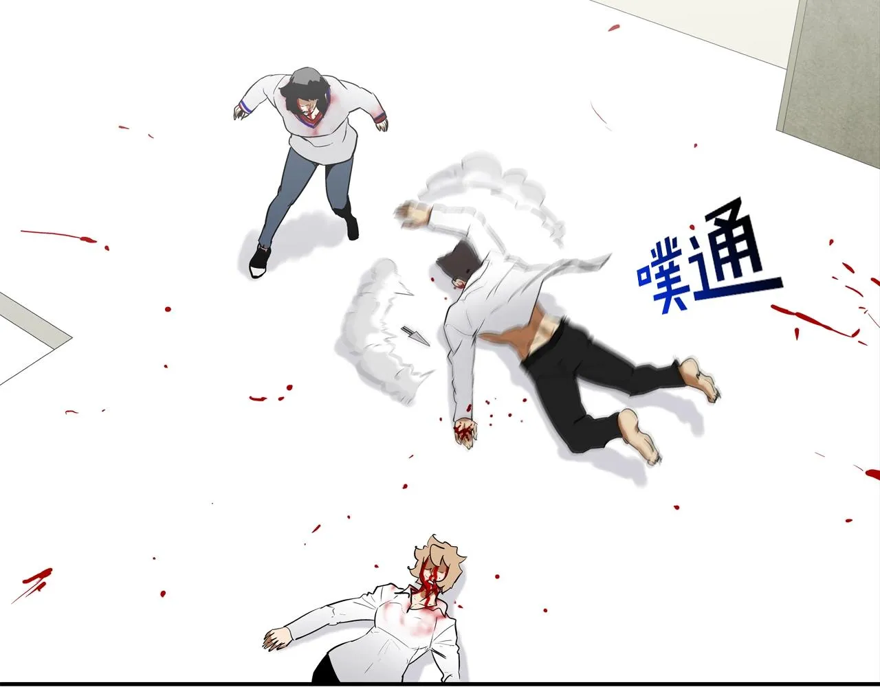 第223话 保护 第79页