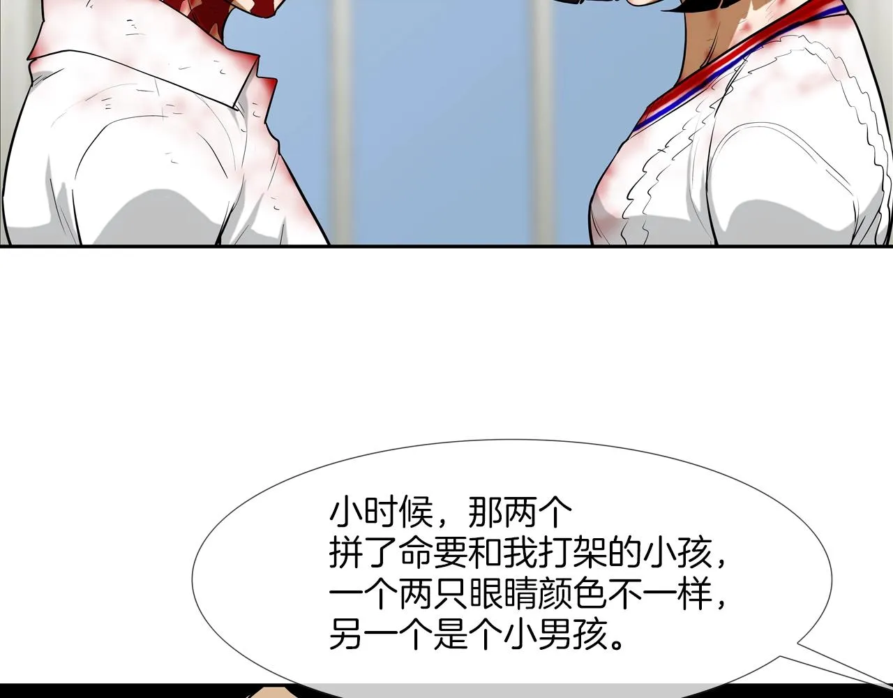 第223话 保护 第87页