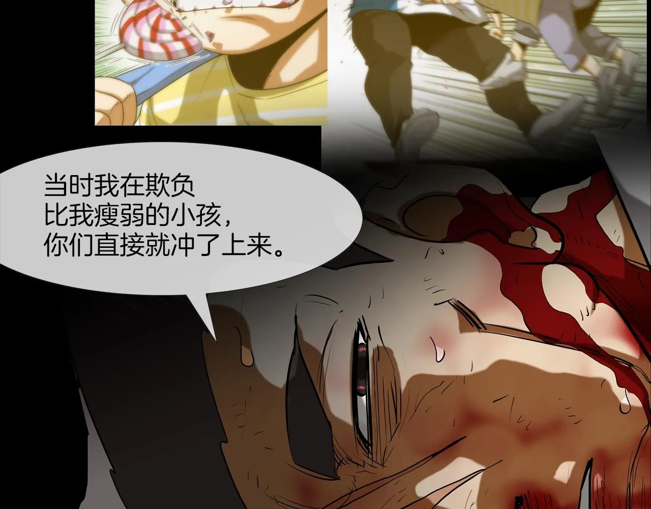 第223话 保护 第90页
