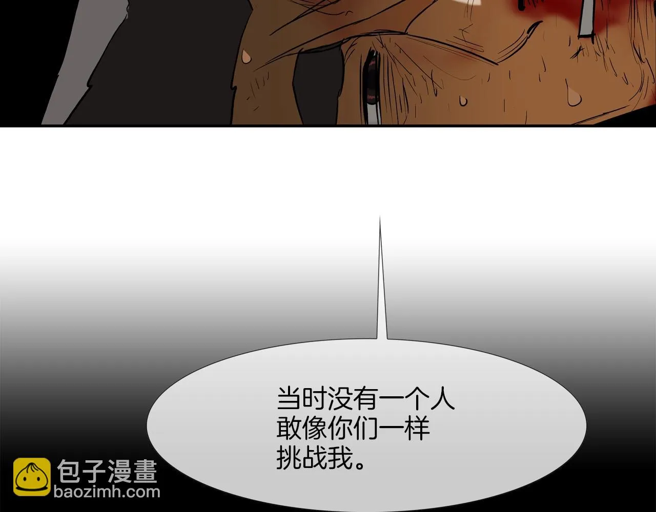 第223话 保护 第91页