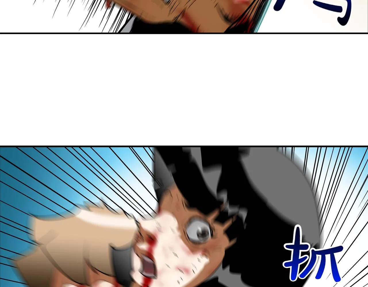第223话 保护 第103页