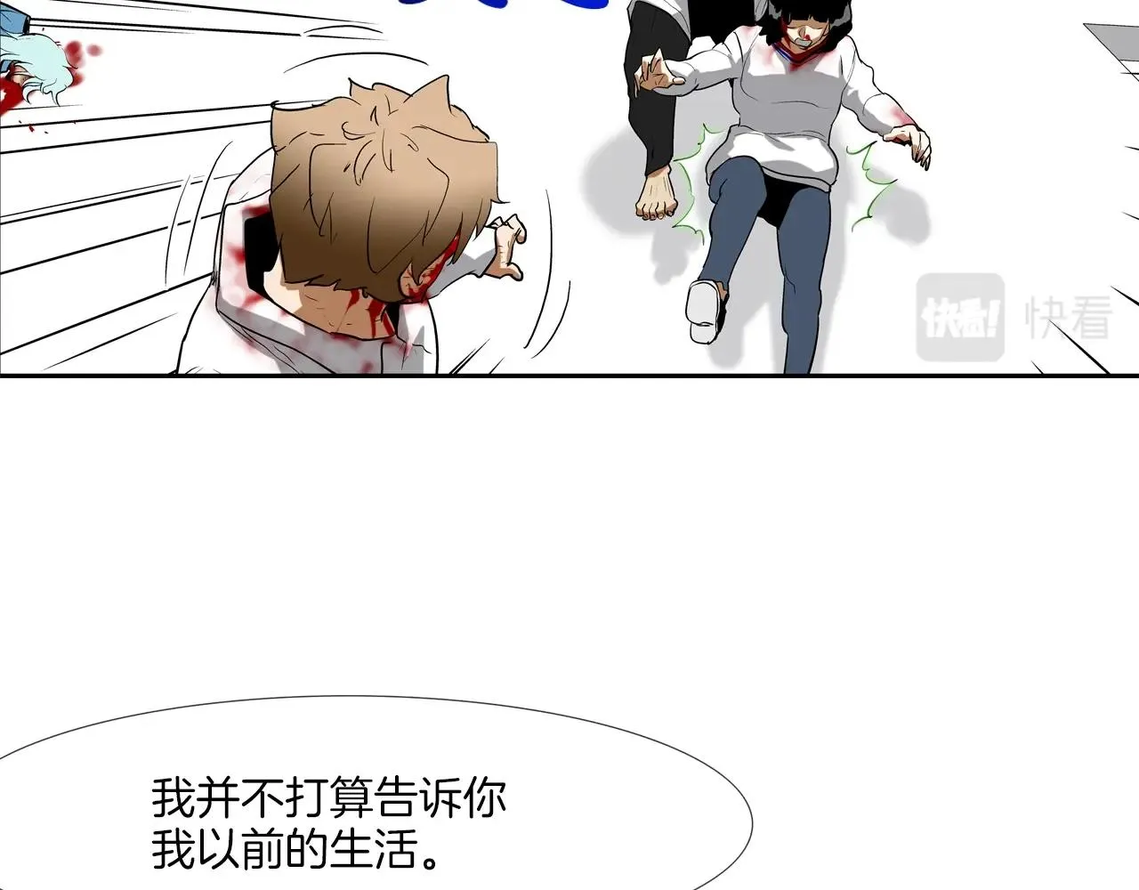 第223话 保护 第106页