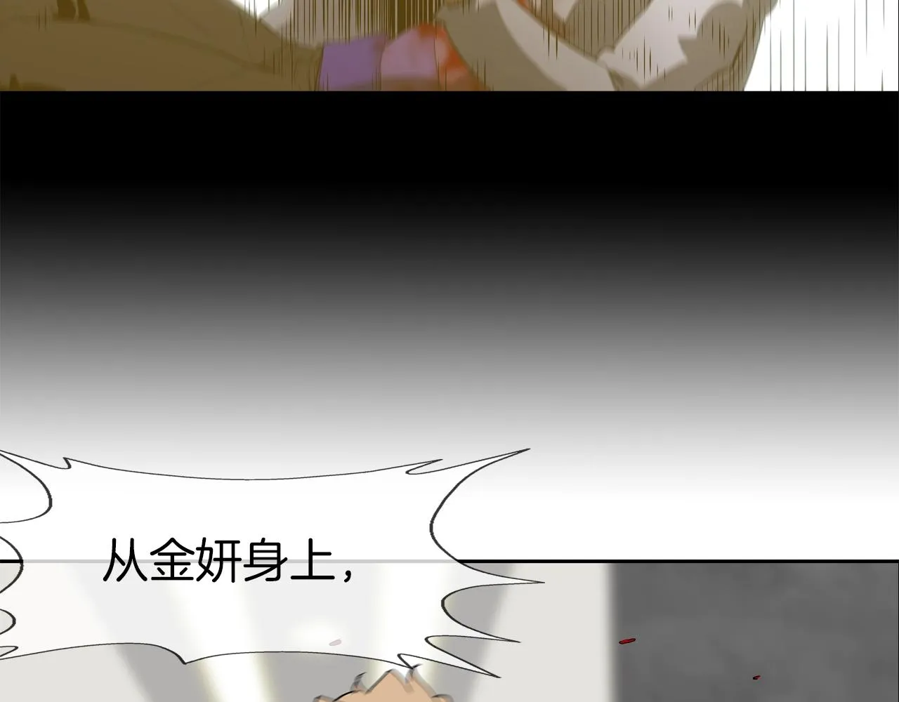第223话 保护 第114页