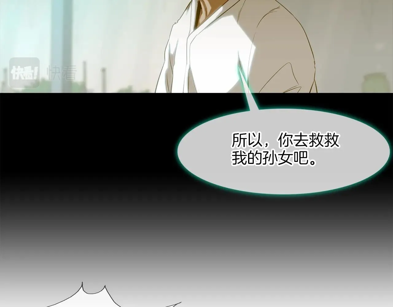 第223话 保护 第117页