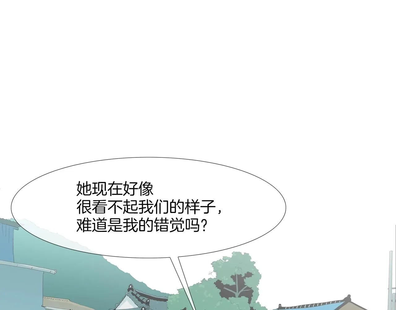 第227话 传说中村里最强 第41页