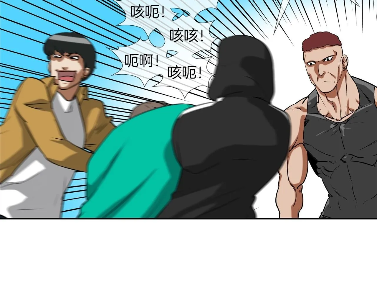 第227话 传说中村里最强 第66页