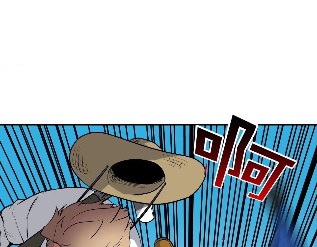 第227话 传说中村里最强 第87页