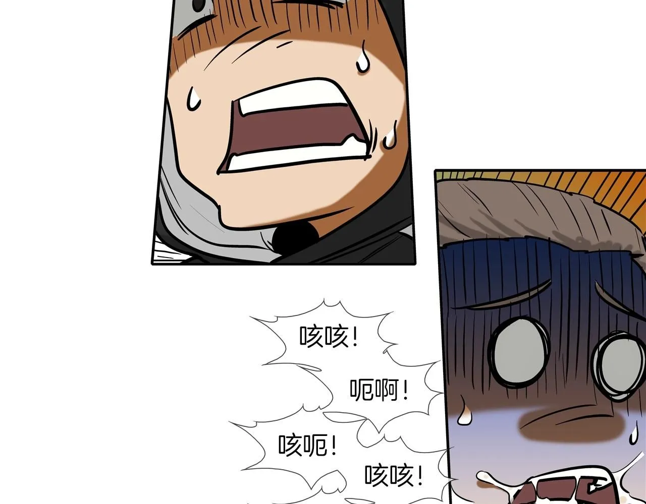 第227话 传说中村里最强 第91页