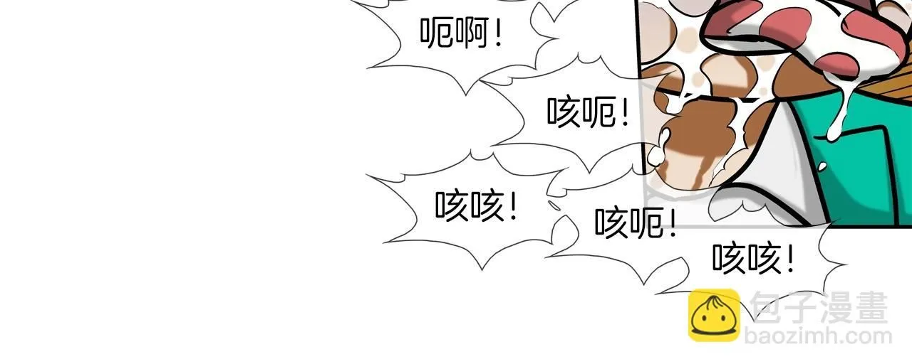 第227话 传说中村里最强 第92页