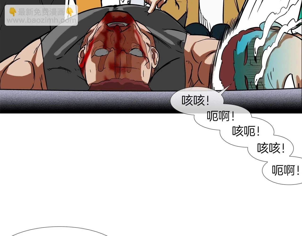 第227话 传说中村里最强 第94页