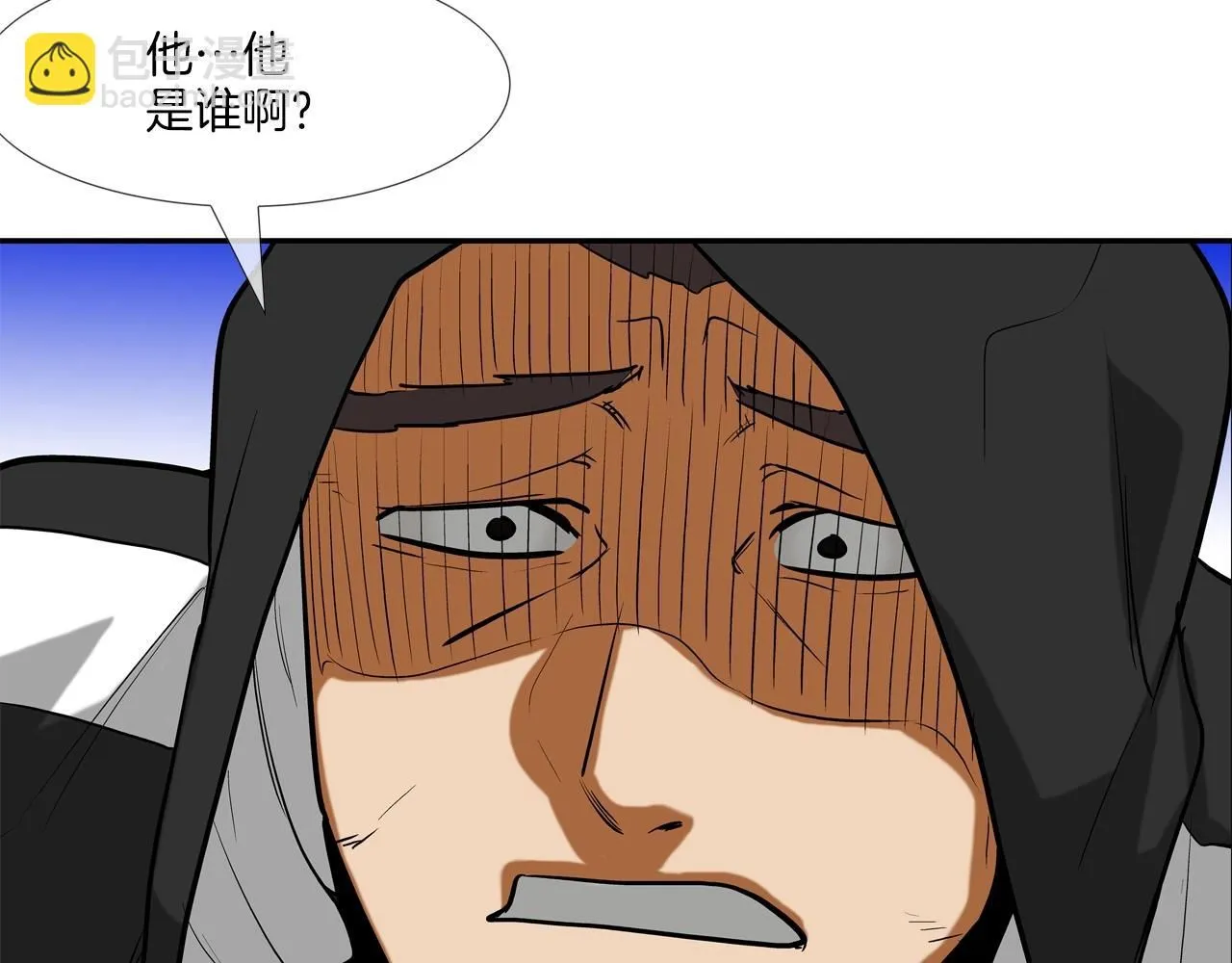 第227话 传说中村里最强 第95页