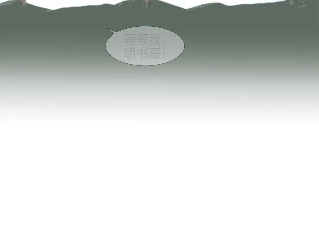 第227话 传说中村里最强 第102页