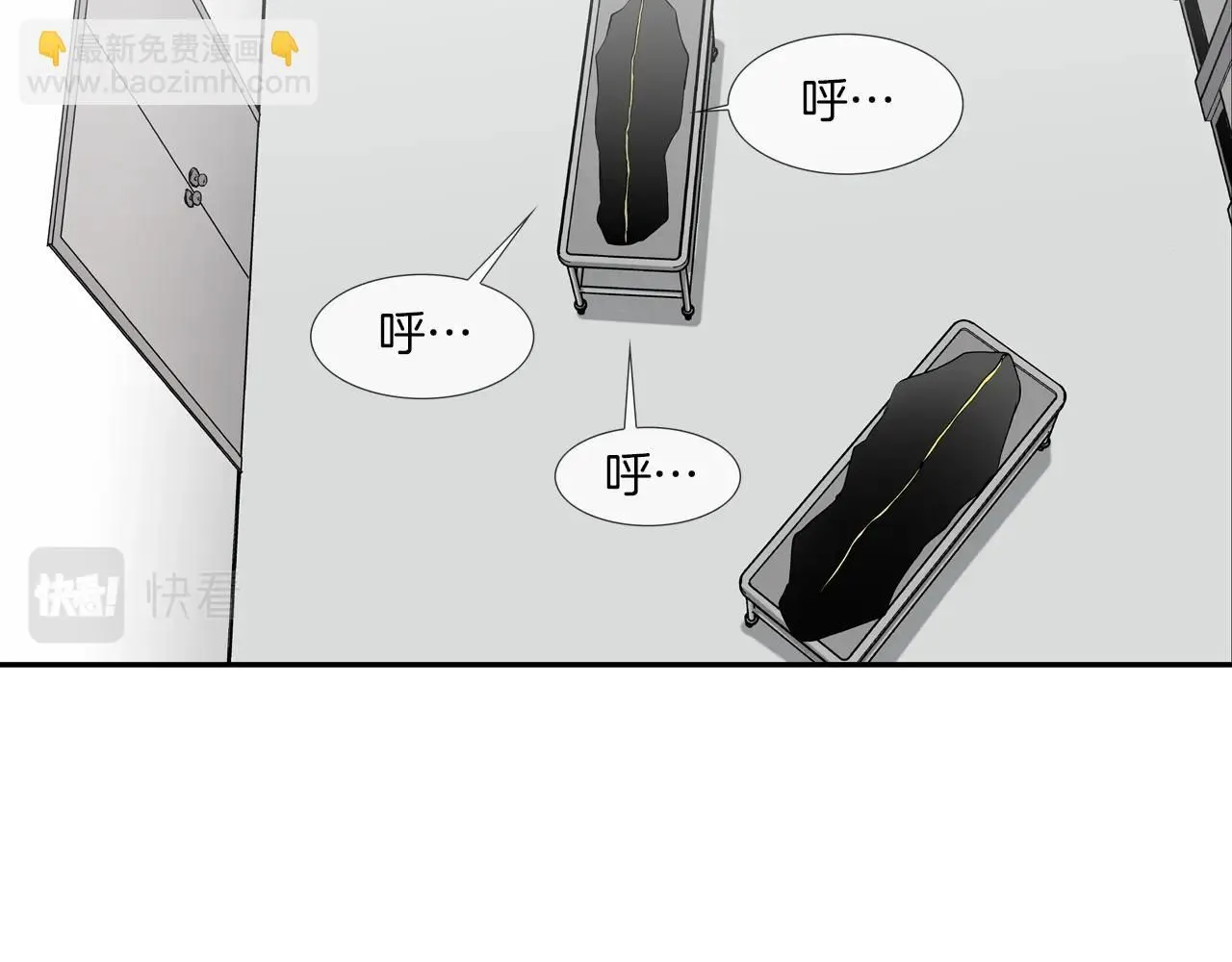 第226话 尾声 第38页