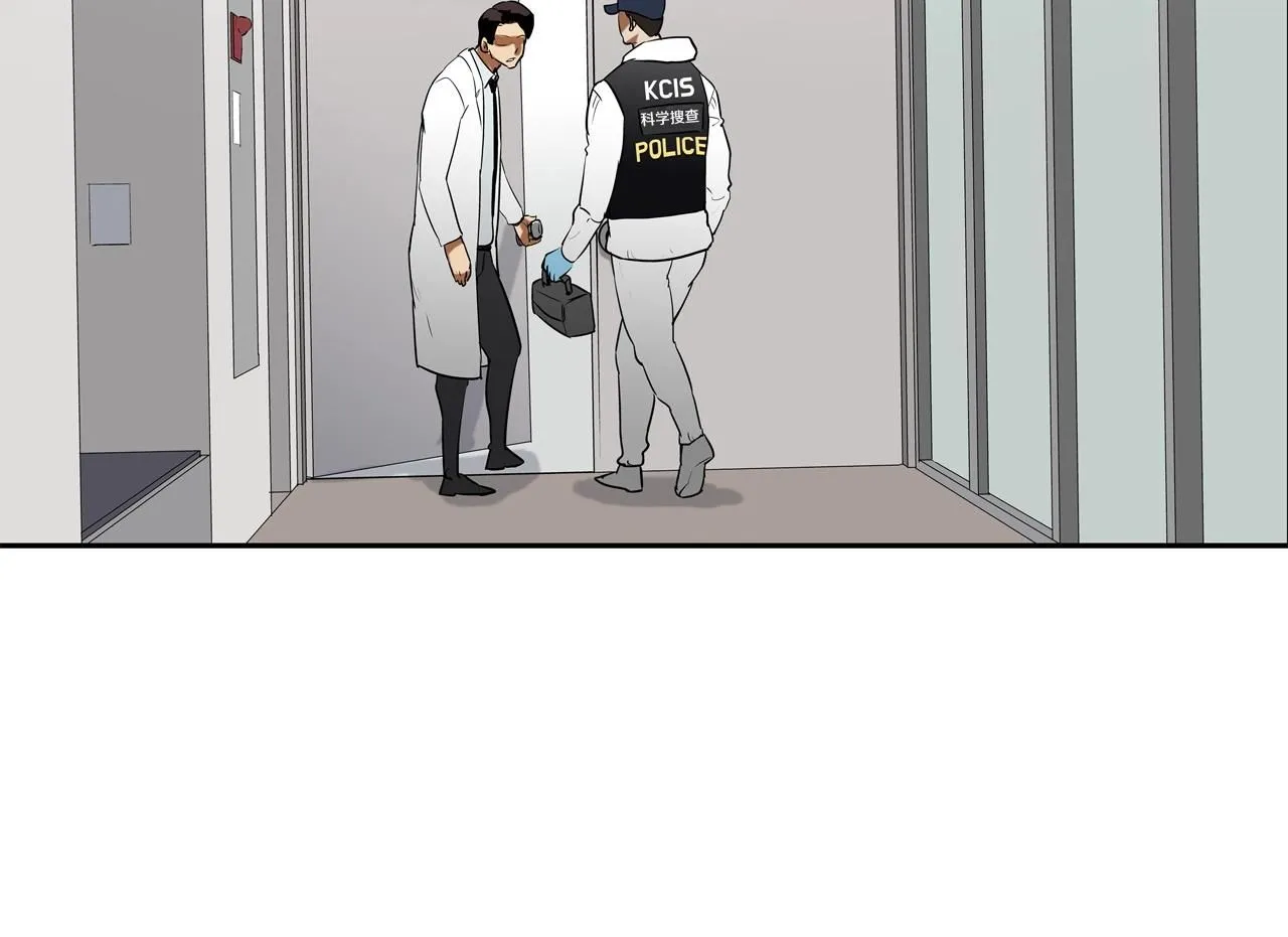 第226话 尾声 第44页