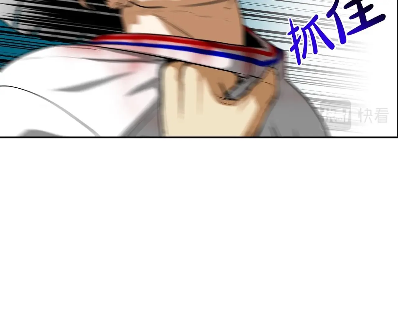 第226话 尾声 第69页