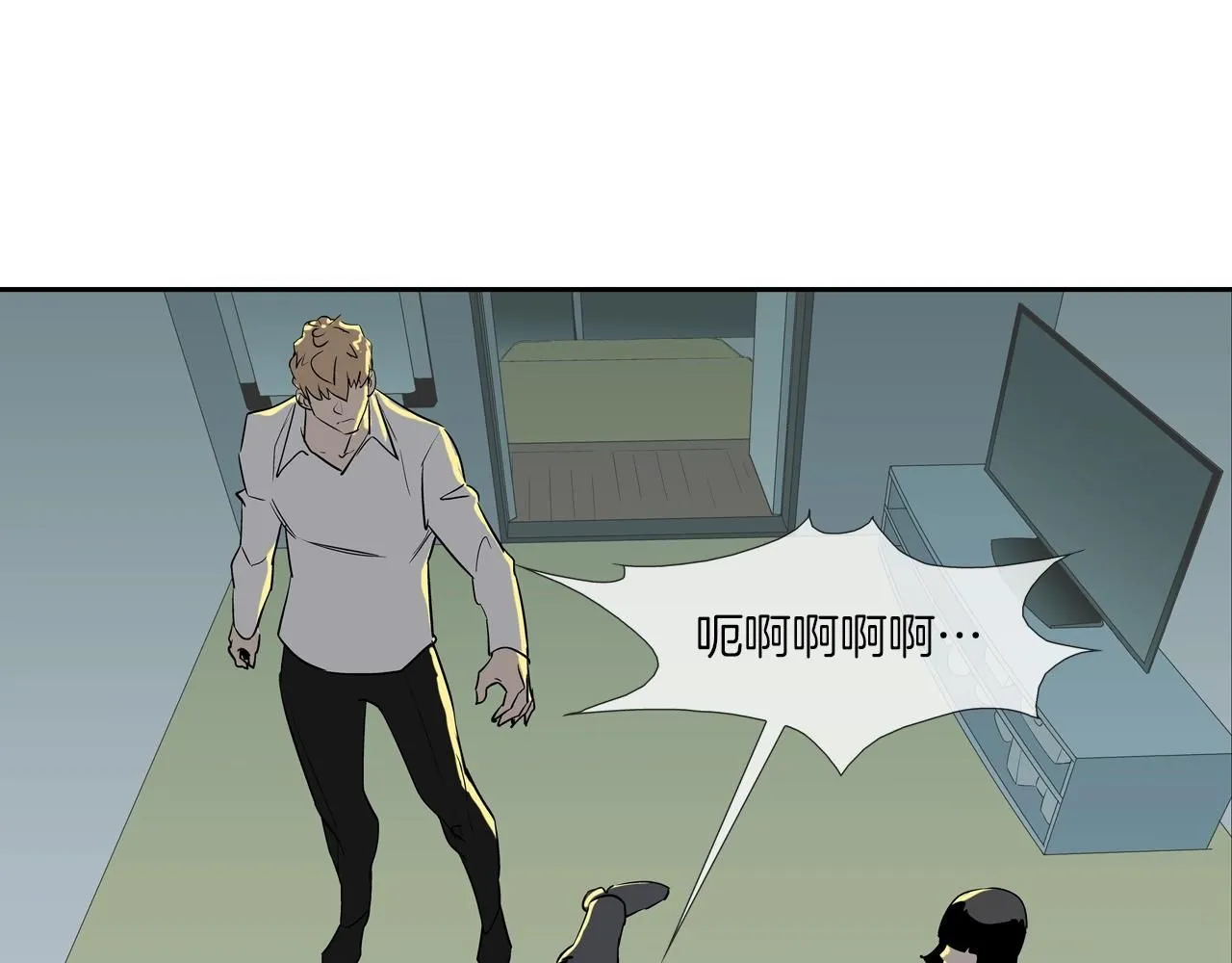第226话 尾声 第87页