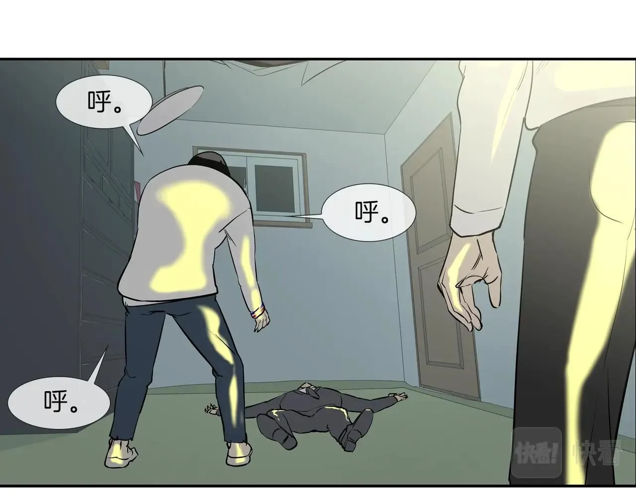 第226话 尾声 第98页
