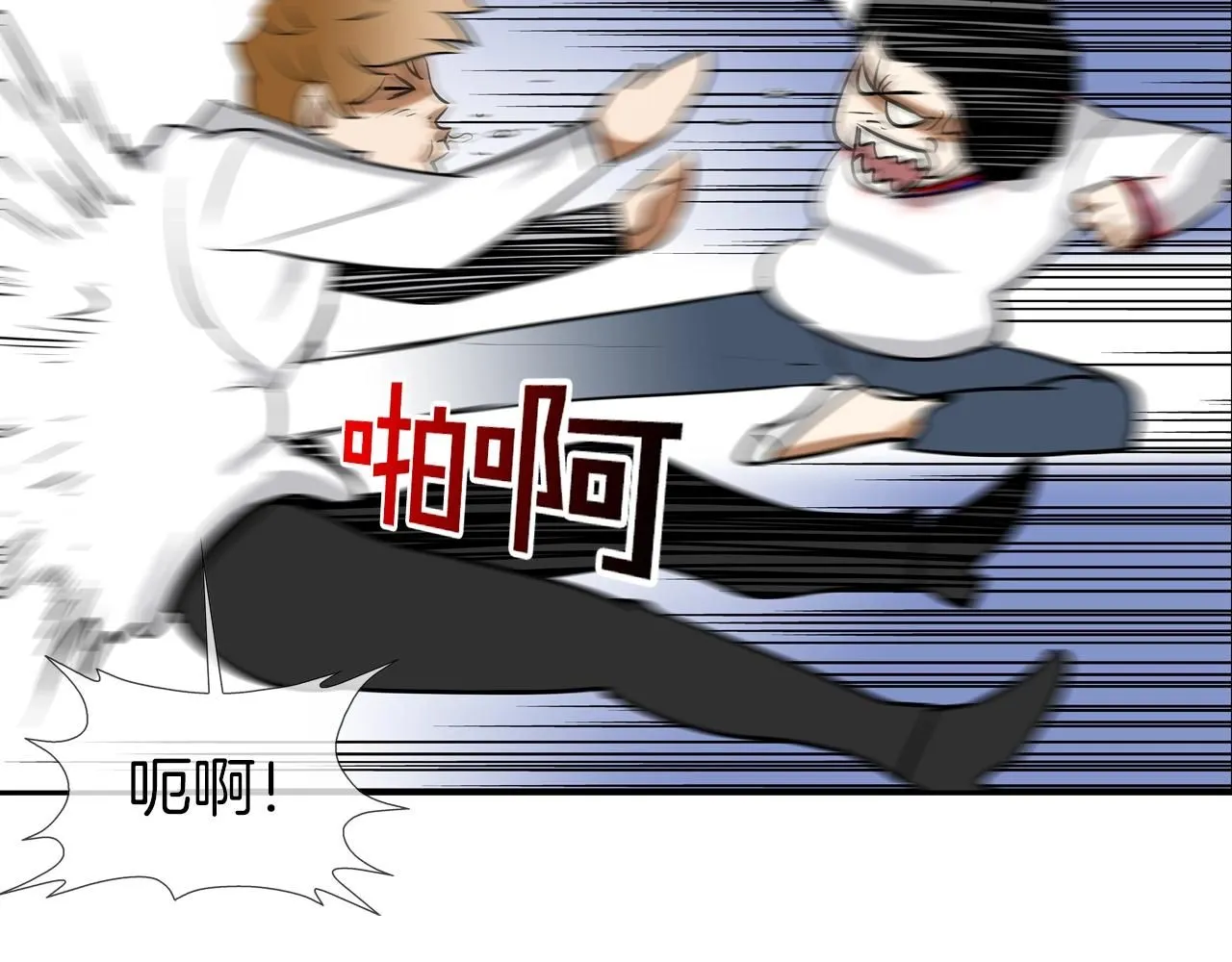 第226话 尾声 第102页