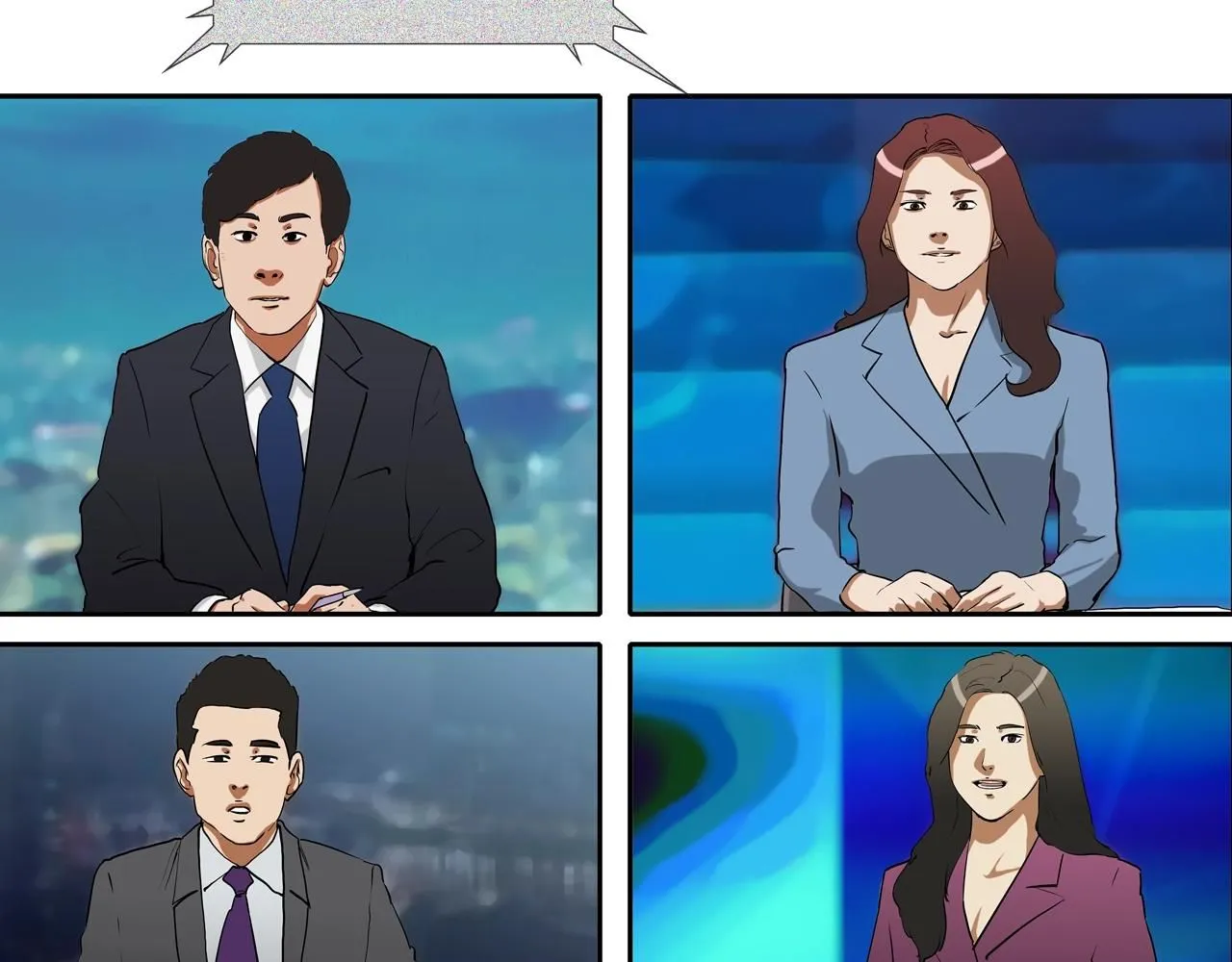 第226话 尾声 第121页