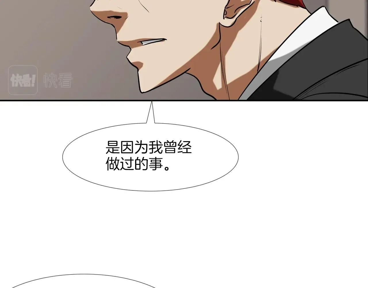 第226话 尾声 第128页