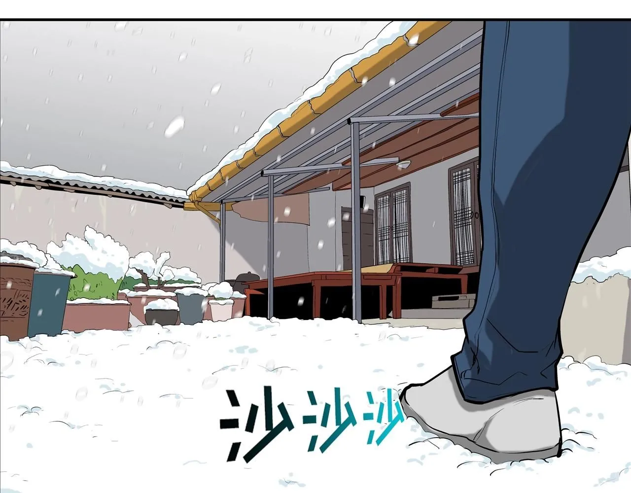 第226话 尾声 第159页