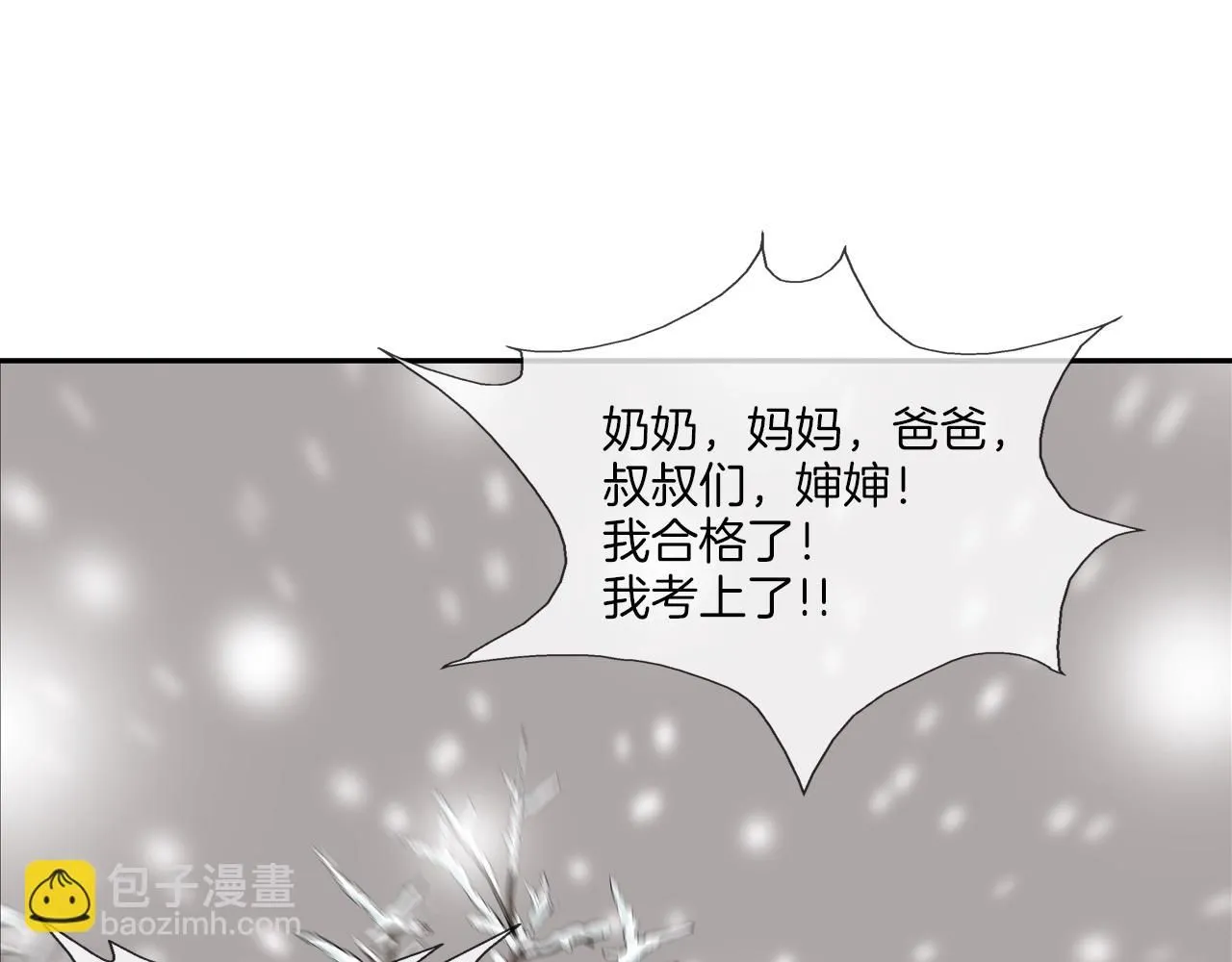 第226话 尾声 第164页