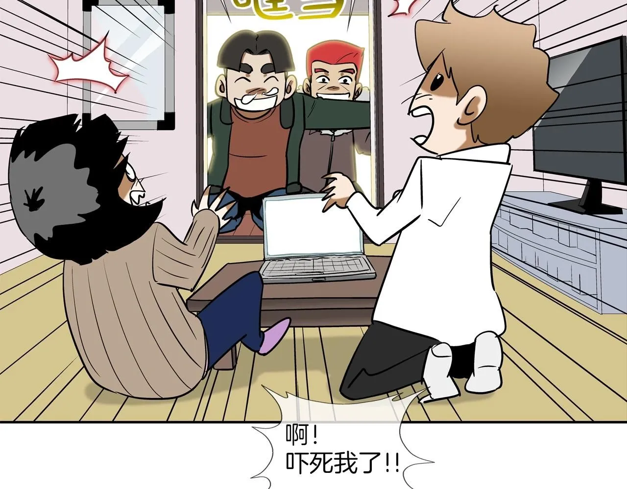 第226话 尾声 第166页