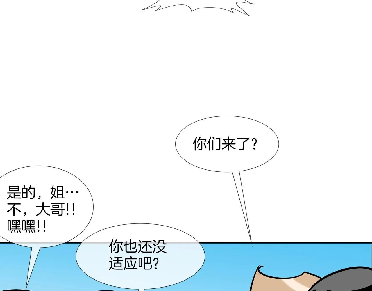 第226话 尾声 第167页