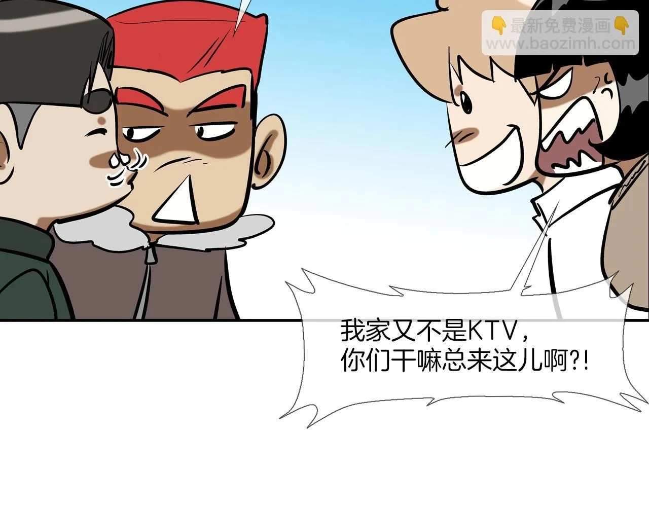 第226话 尾声 第168页