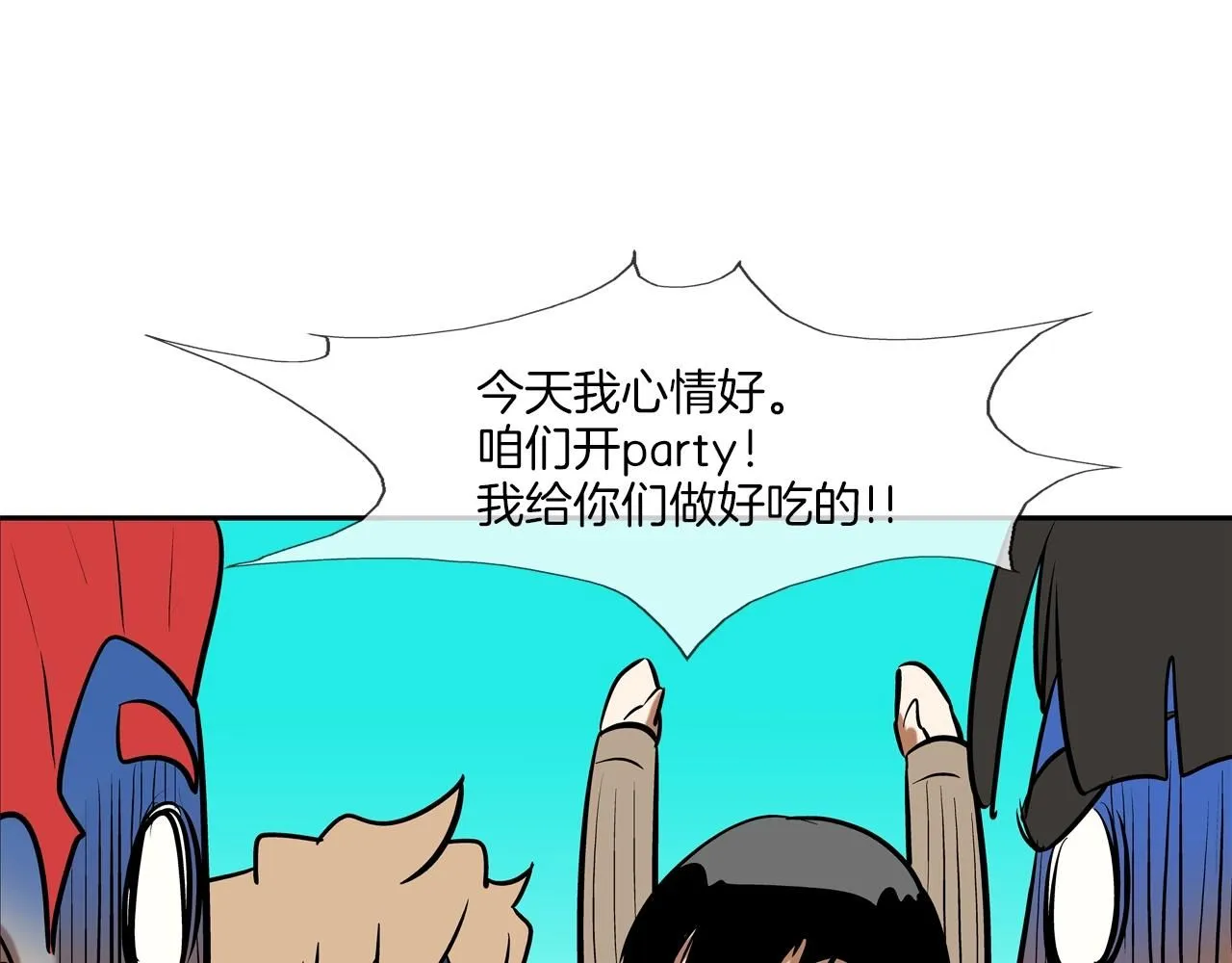 第226话 尾声 第175页
