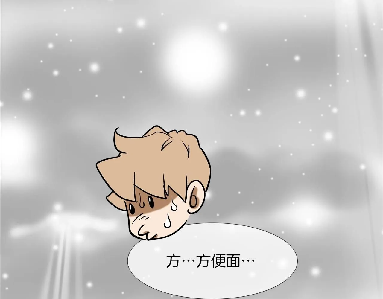第226话 尾声 第182页