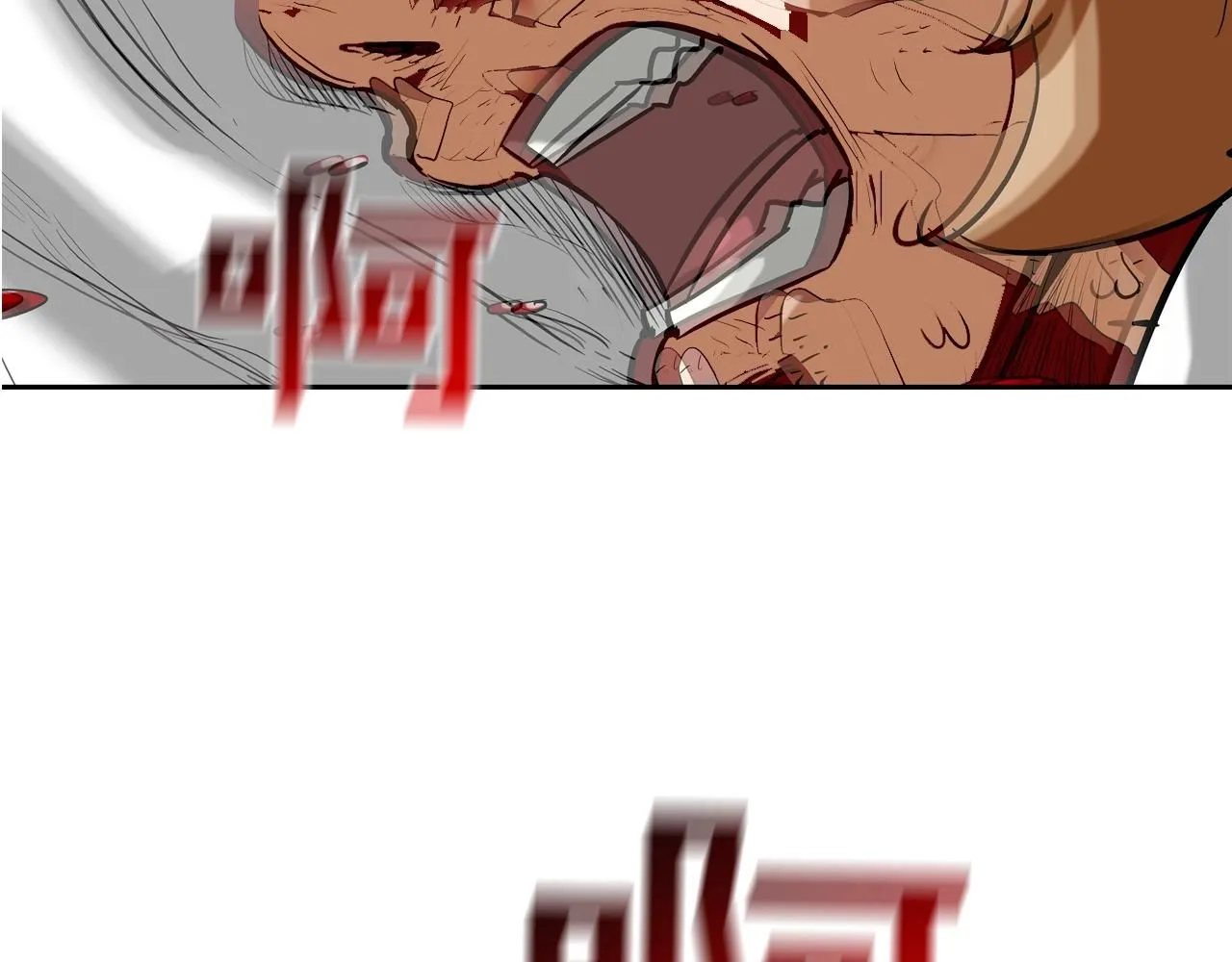 第224话 证据 第4页