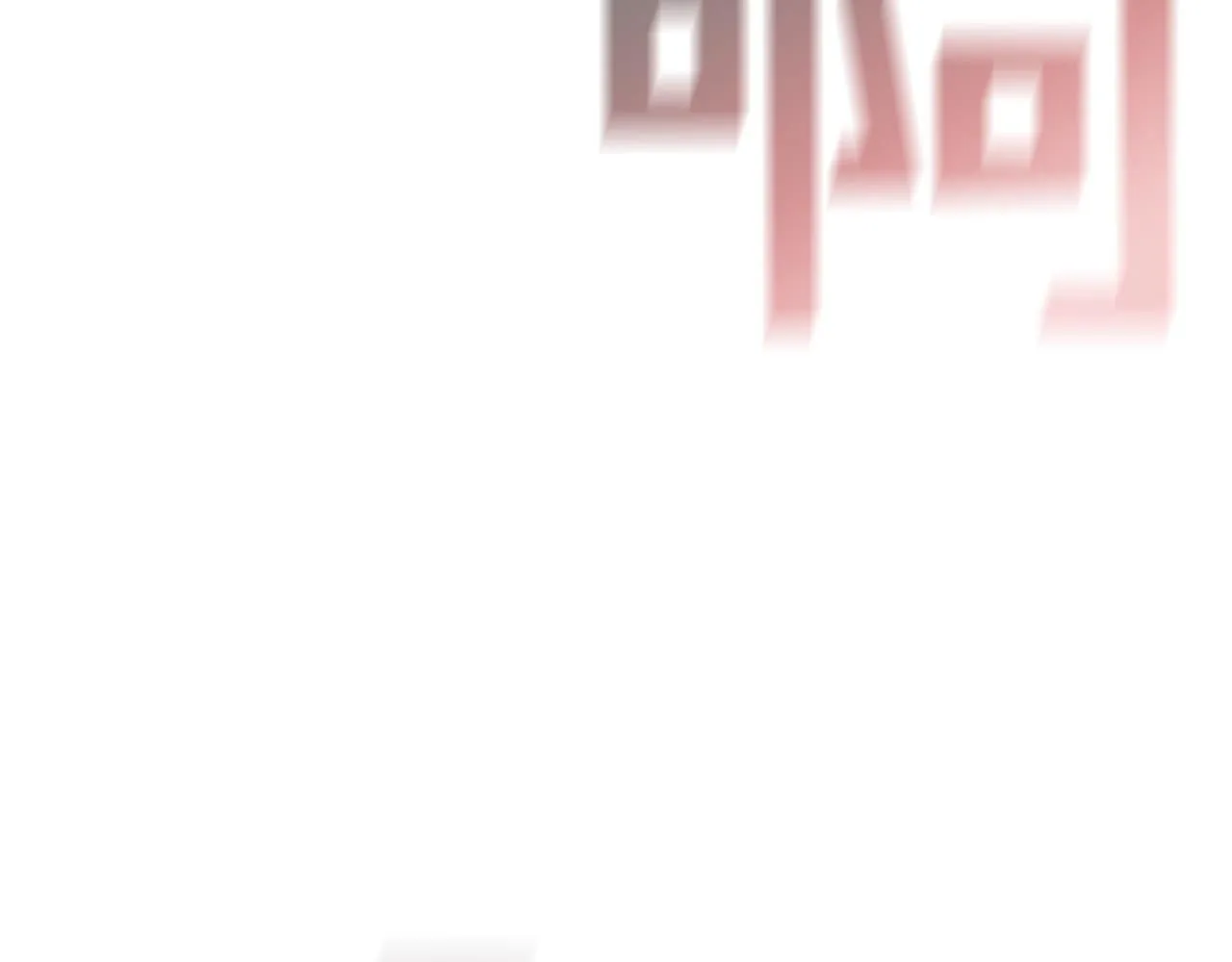第224话 证据 第6页