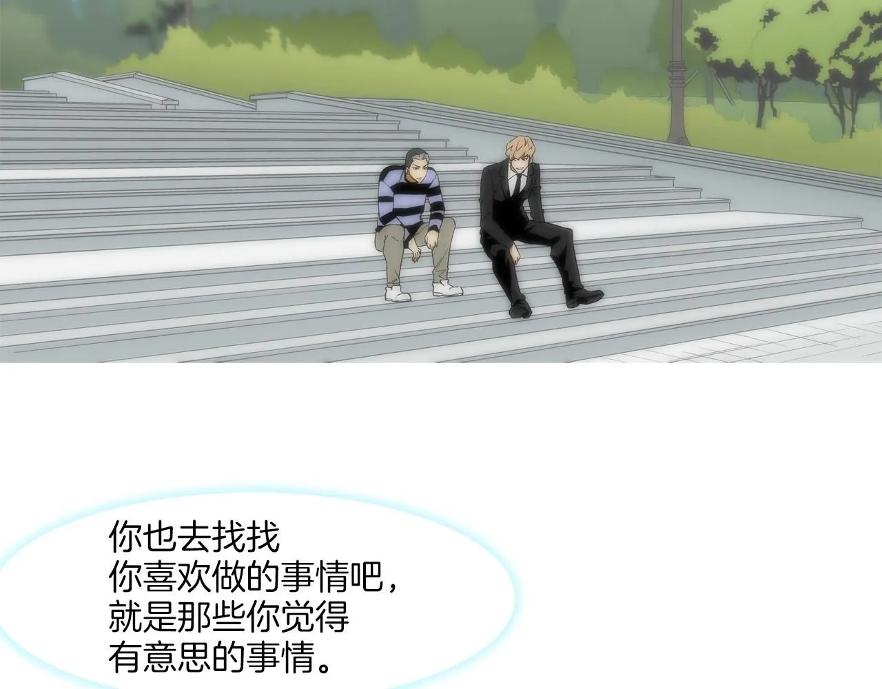 第224话 证据 第10页