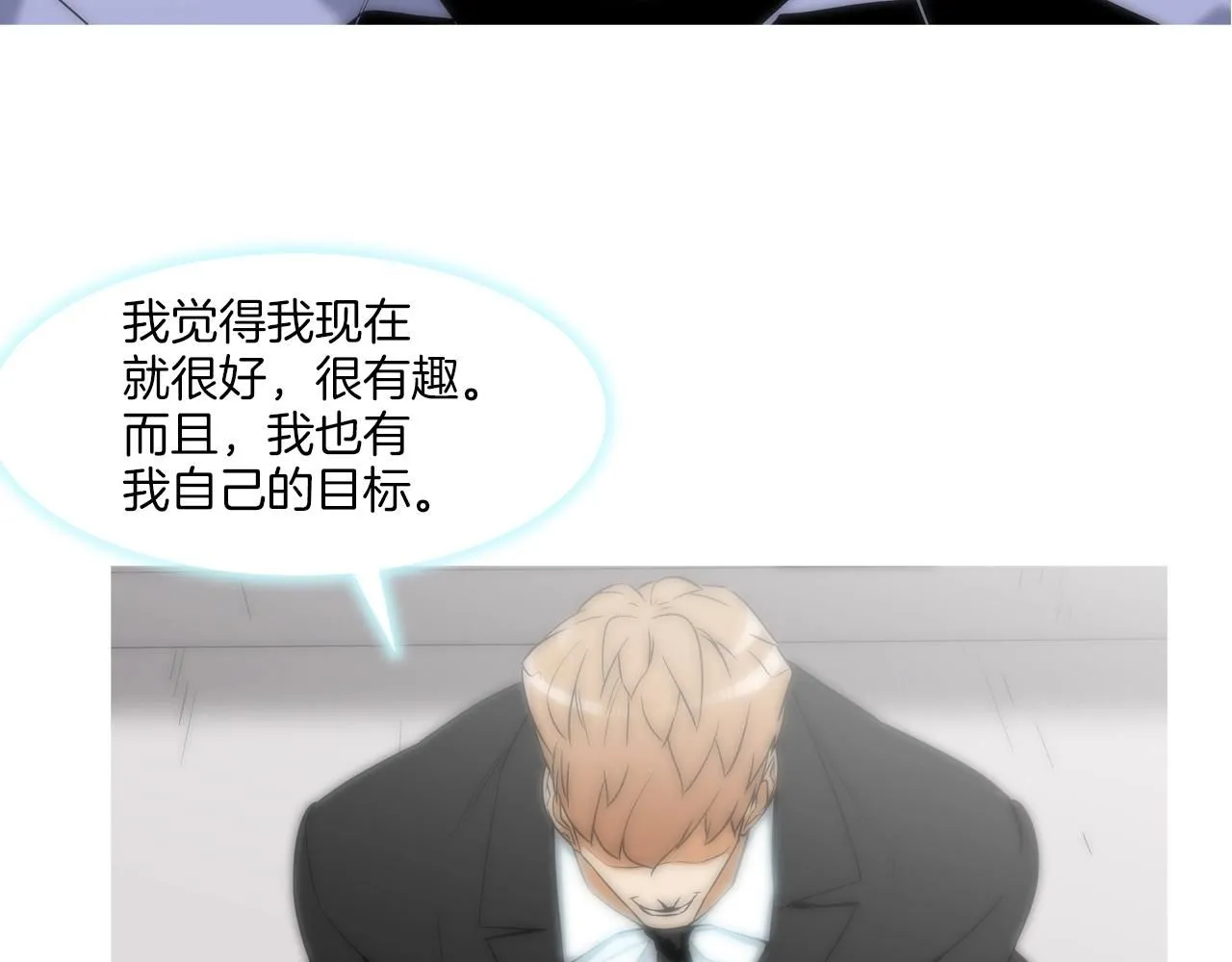 第224话 证据 第12页