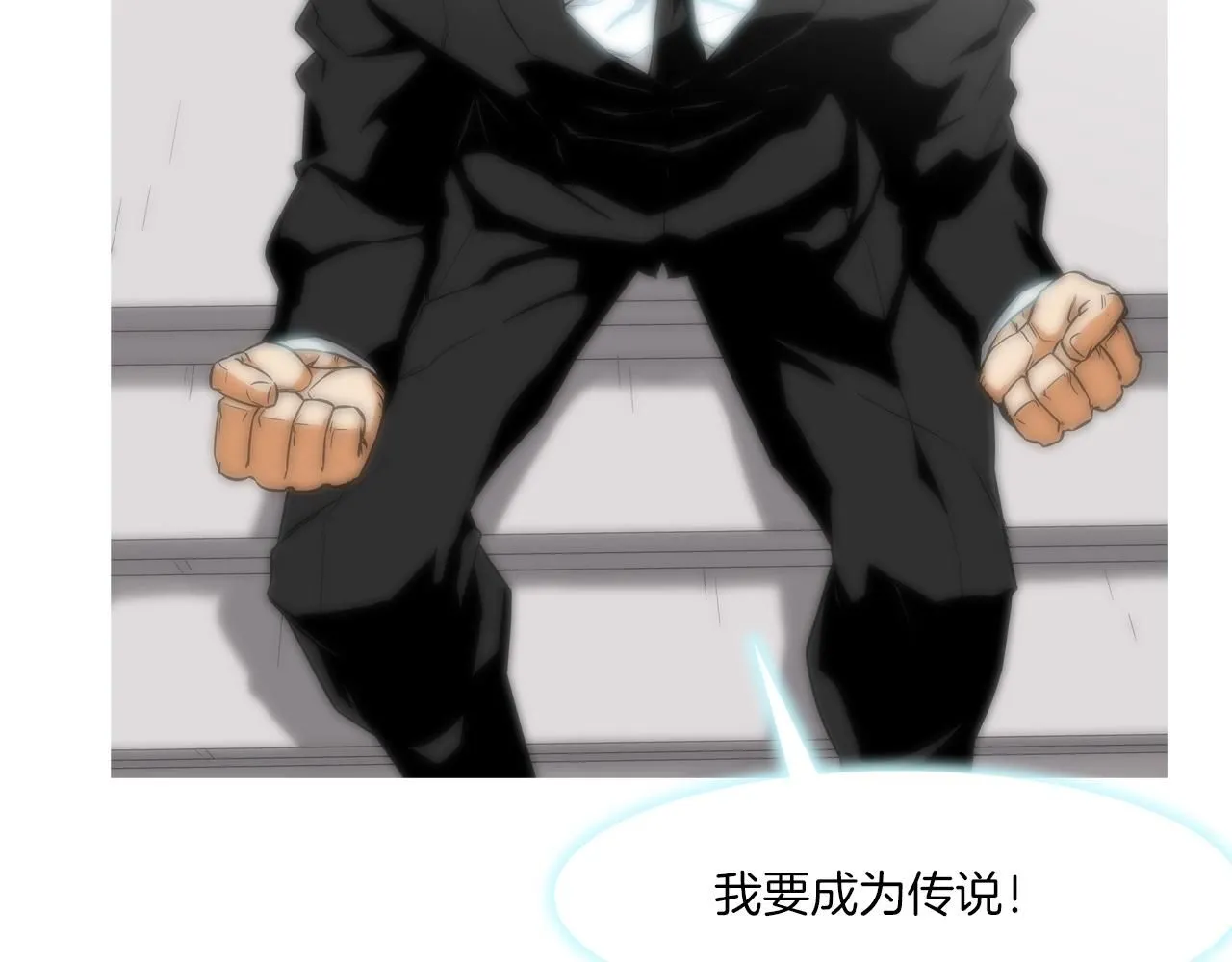 第224话 证据 第13页