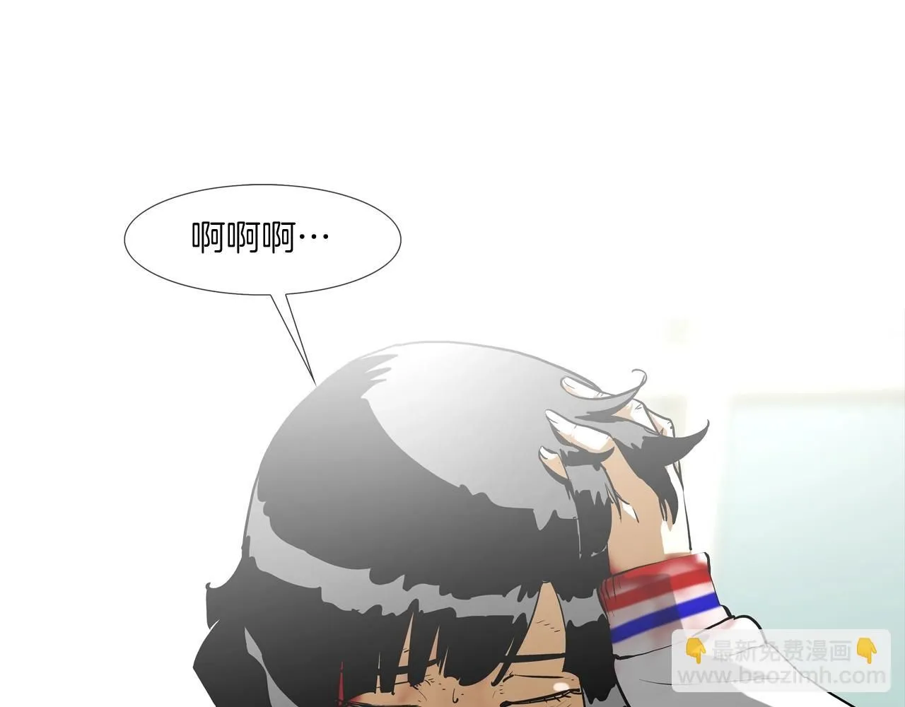 第224话 证据 第18页