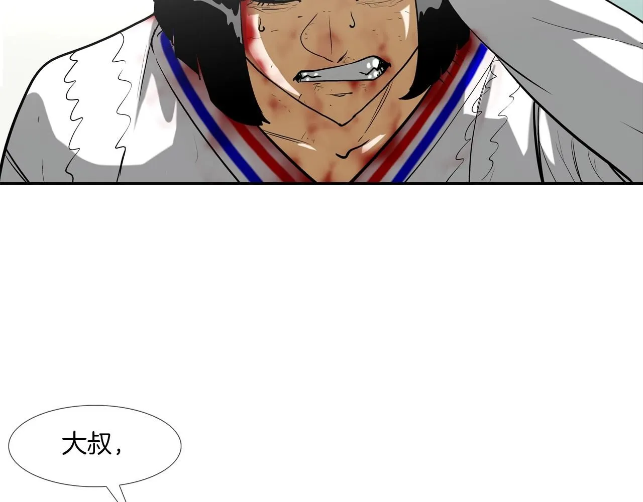 第224话 证据 第19页