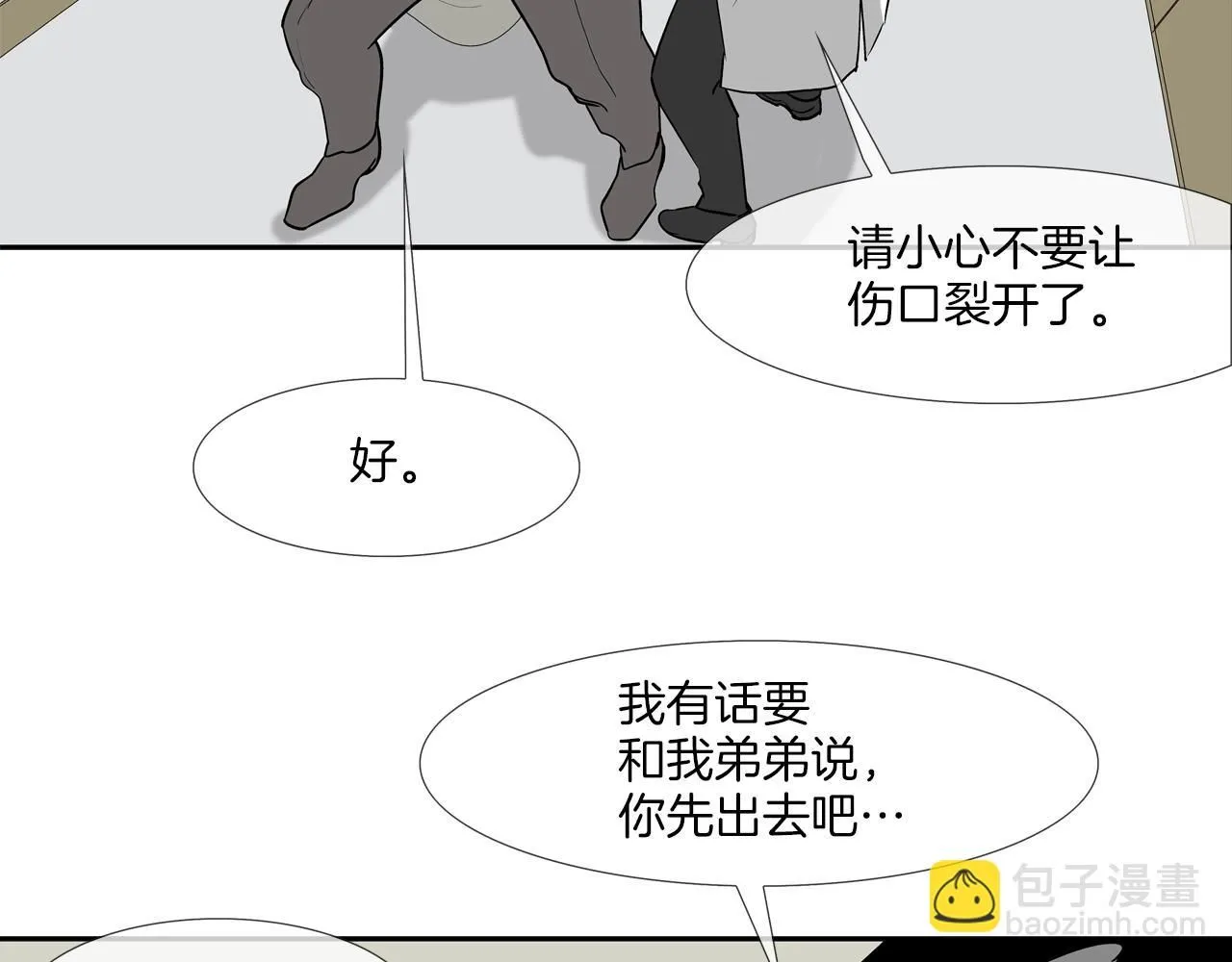 第224话 证据 第31页