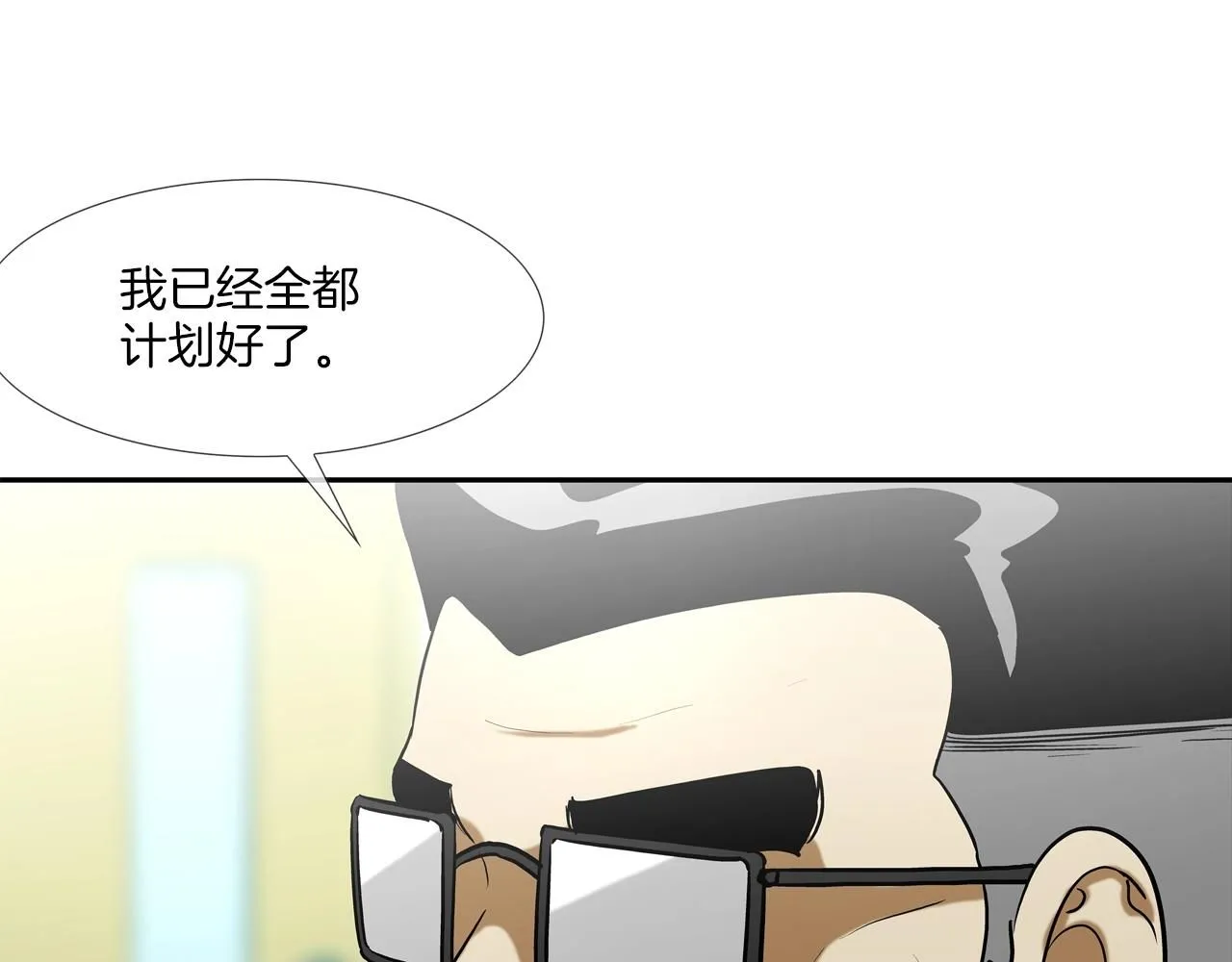 第224话 证据 第35页