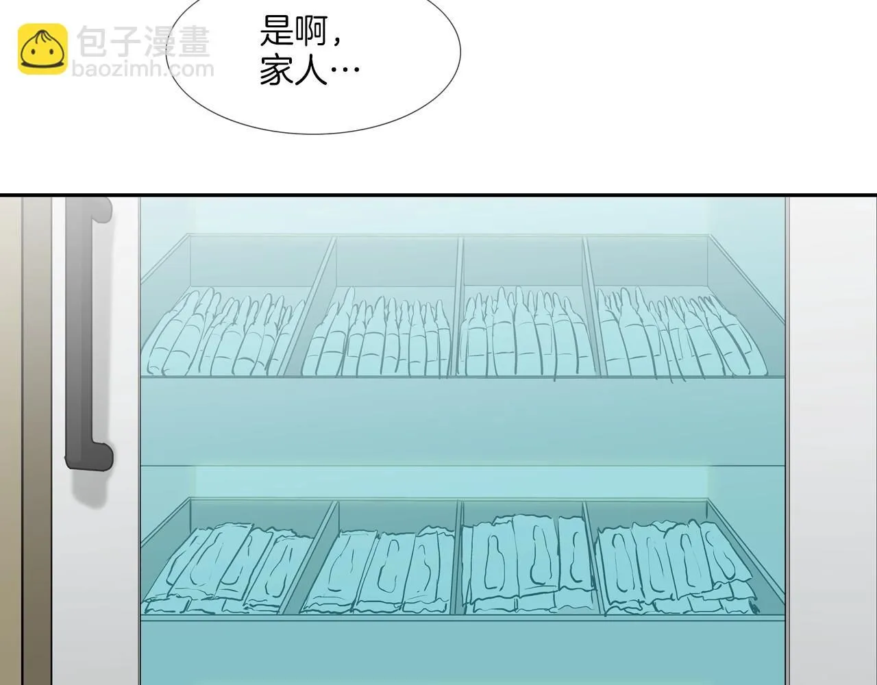第224话 证据 第40页