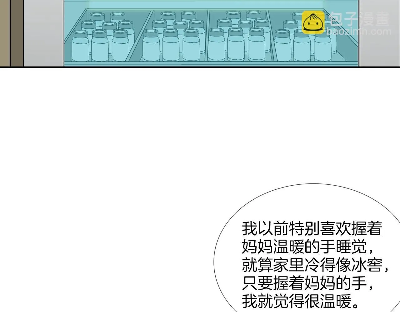 第224话 证据 第41页