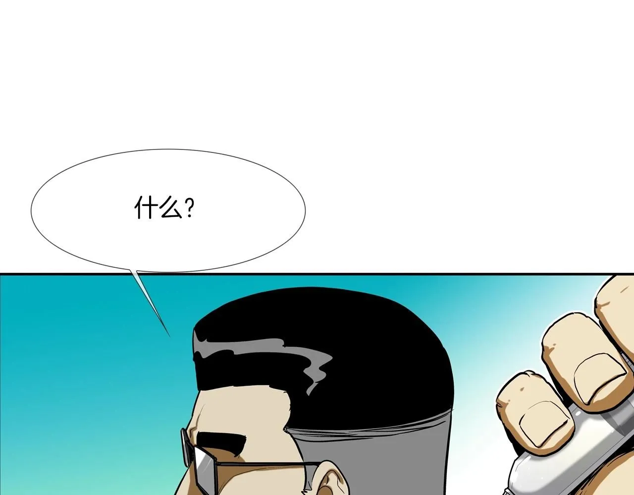 第224话 证据 第49页