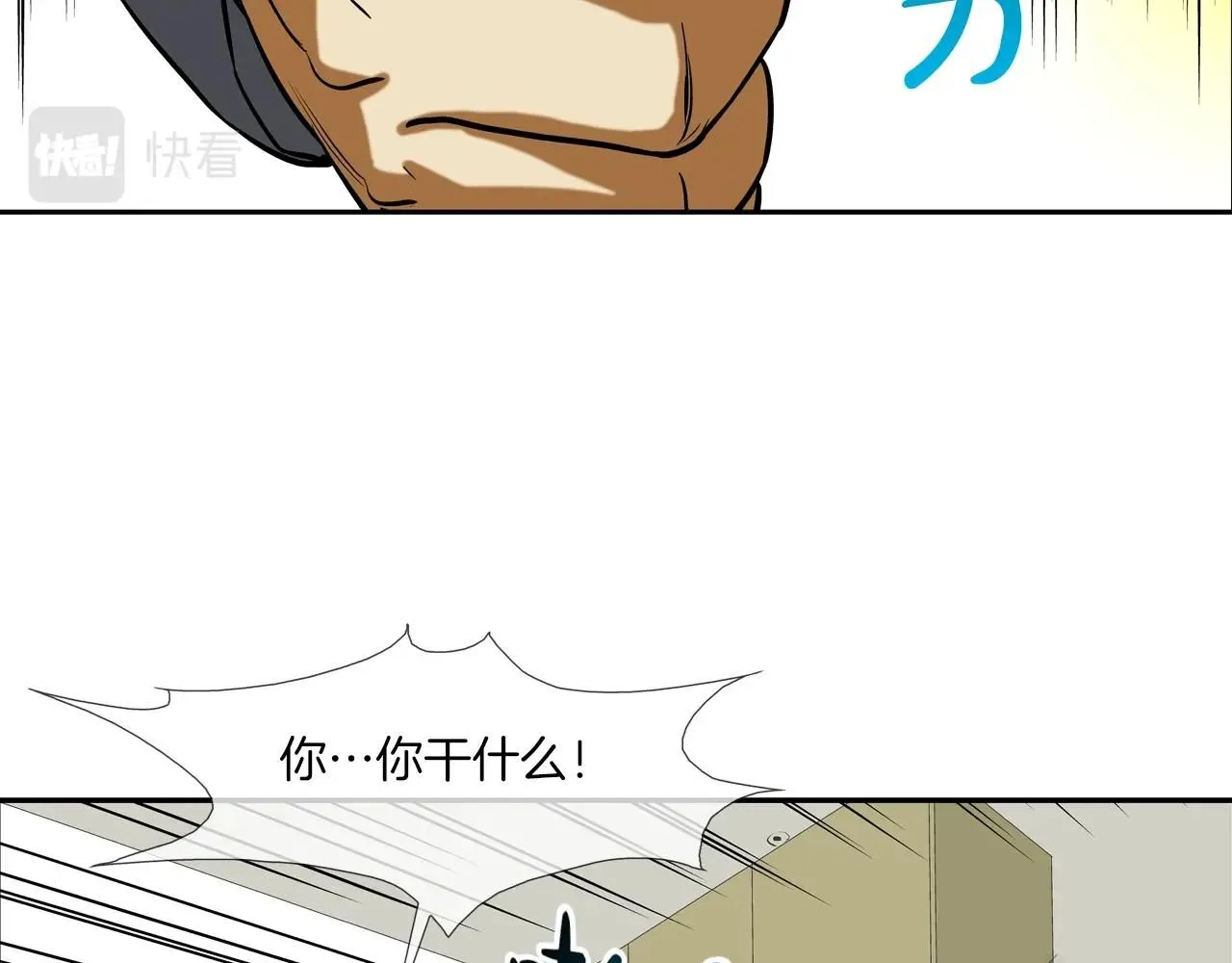 第224话 证据 第53页
