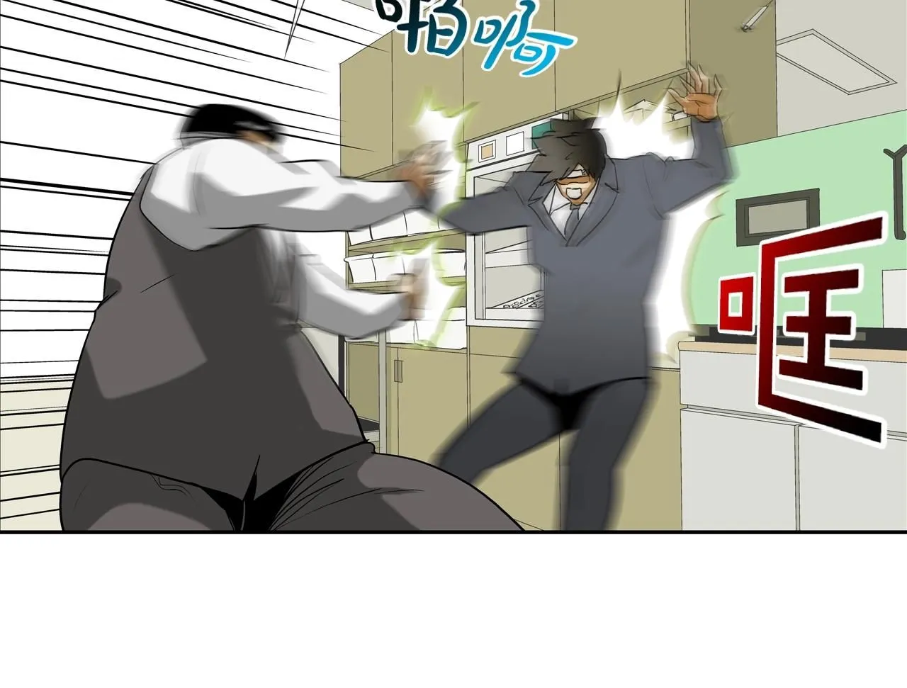 第224话 证据 第54页
