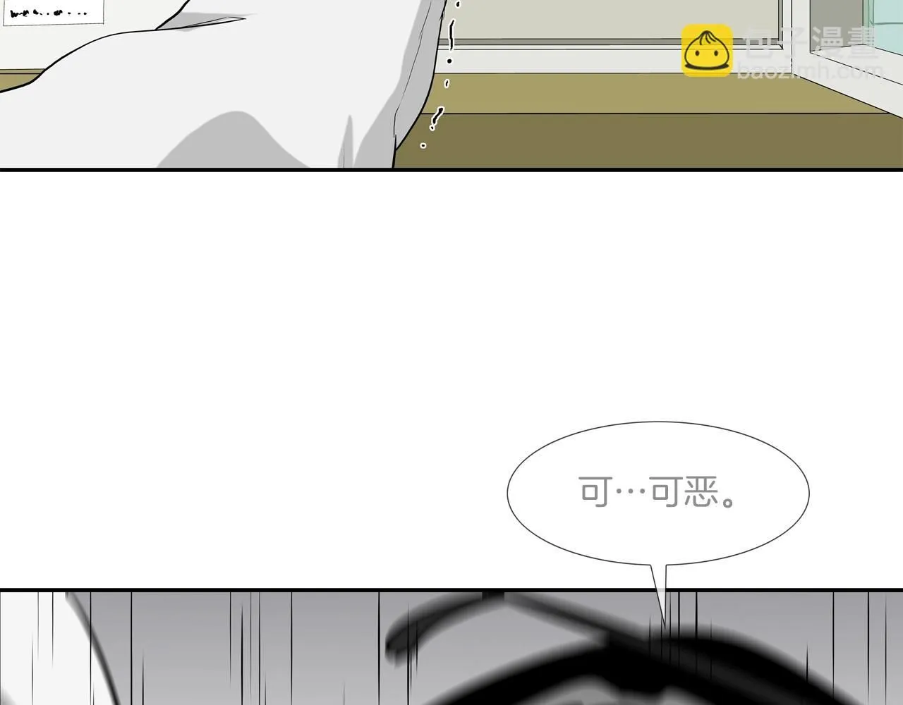 第224话 证据 第64页