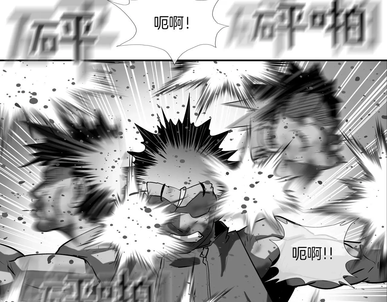 第224话 证据 第69页