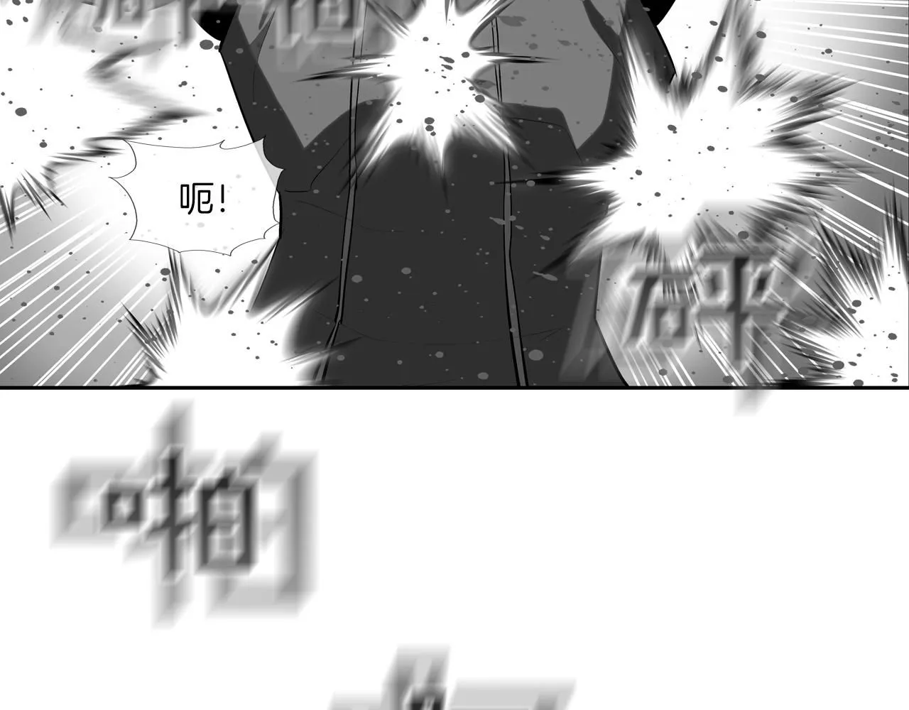 第224话 证据 第70页