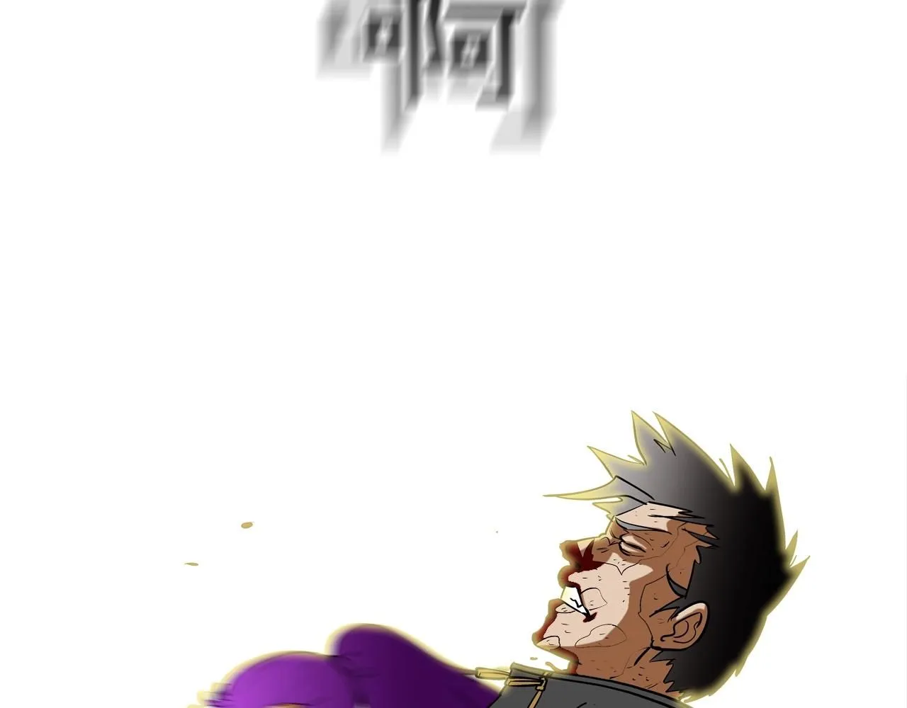 第224话 证据 第71页