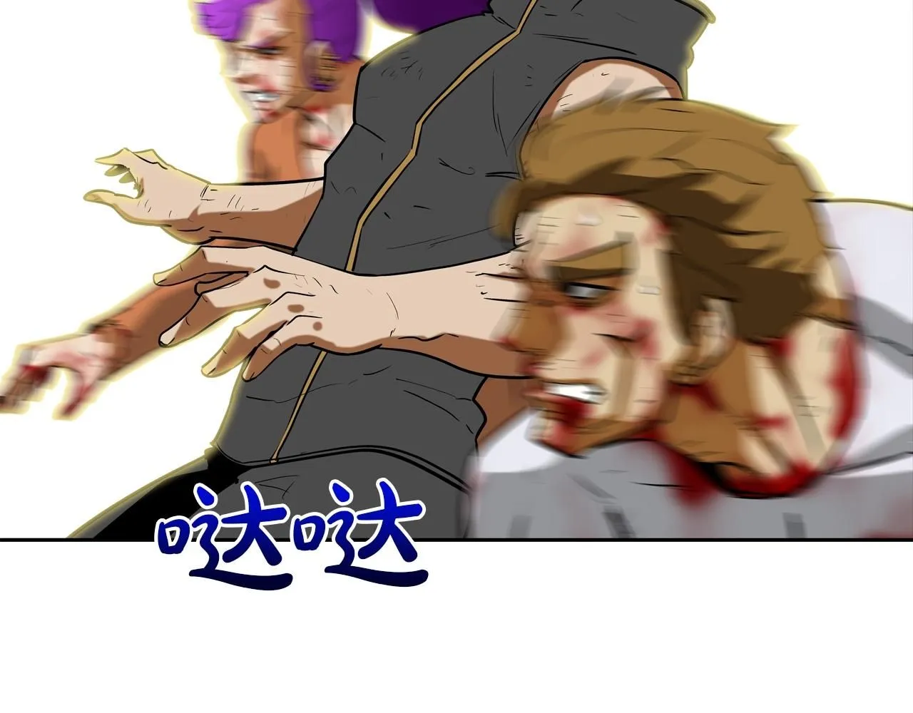 第224话 证据 第72页
